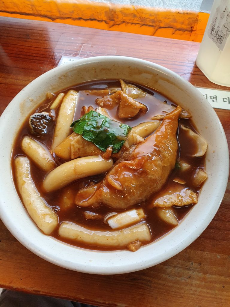 Tteokbokki (Dukbokki) - 떡볶이